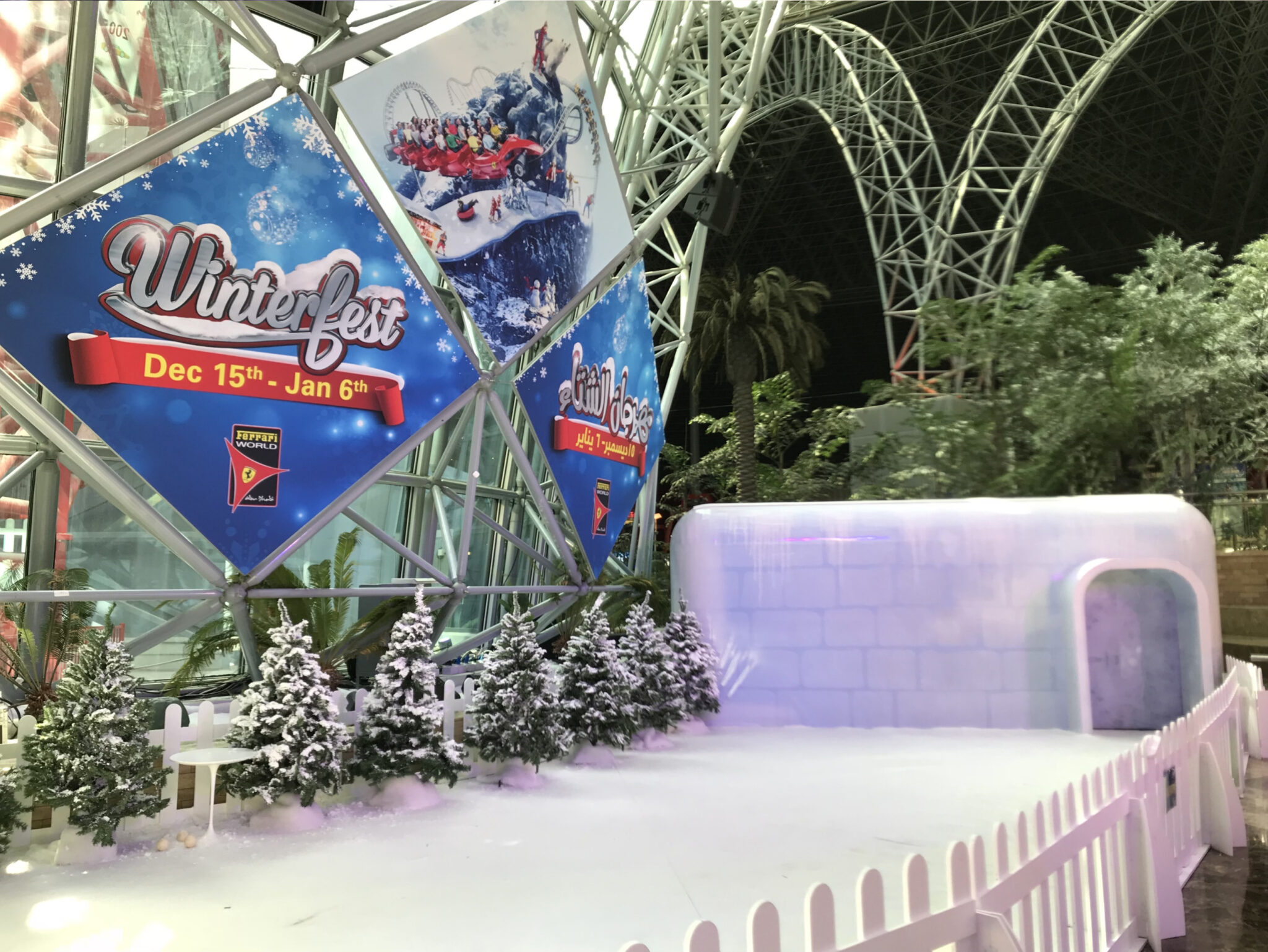 Ferrari World - Winterfest